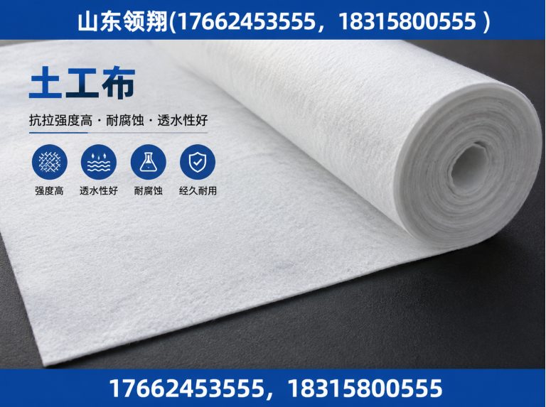 上饶防渗材料展示图