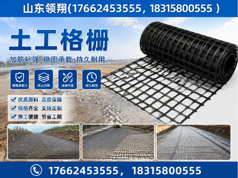 上饶HDPE土工膜展示图